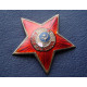 Soviet enamel star USSR Arms for police hats 1940-1950