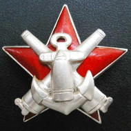 Distintivo Sovietico Di Eccellenza Nel Tiro Navale