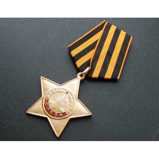Soviet Army special award medal ORDER OF GLORY 1st class