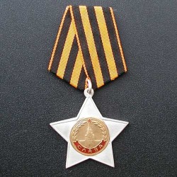 Soviet special military award medal ORDER OF GLORY 2nd class