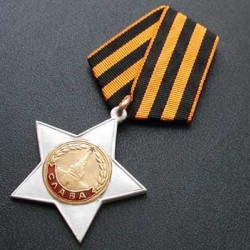 Russian special military award medal ORDER OF GLORY 2nd class