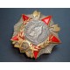Soviet Army award Order of Nevsky