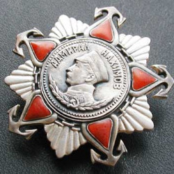 Soviet Order of Admiral Nakhimov ll degree USSR