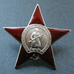 UNION SOVIETIQUE ORDONNANCE DE LA ÉTOILE ROUGE