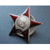 SOVIET UNION ORDER OF THE RED STAR