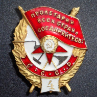 Sowjetische Auszeichnung - militärische Reihenfolge der Kampf roten Banner