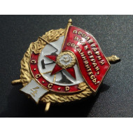 Soviet award - military Order of Combat Red Banner