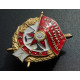 Prix soviétique - Ordre militaire de combat bannière rouge