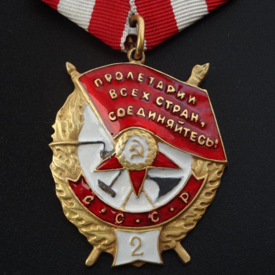 Soviétique distinction militaire - décoration de combat bannière rouge
