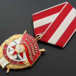 Soviétique distinction militaire - décoration de combat bannière rouge