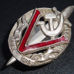 Soviet military award Order 5 years to Cheka-GPU