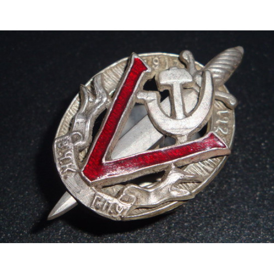 Soviet military award Order 5 years to Cheka-GPU