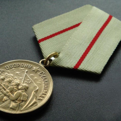 Soviet award medal - For Defense of Stalingrad
