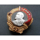 Order of Lenin high USSR award