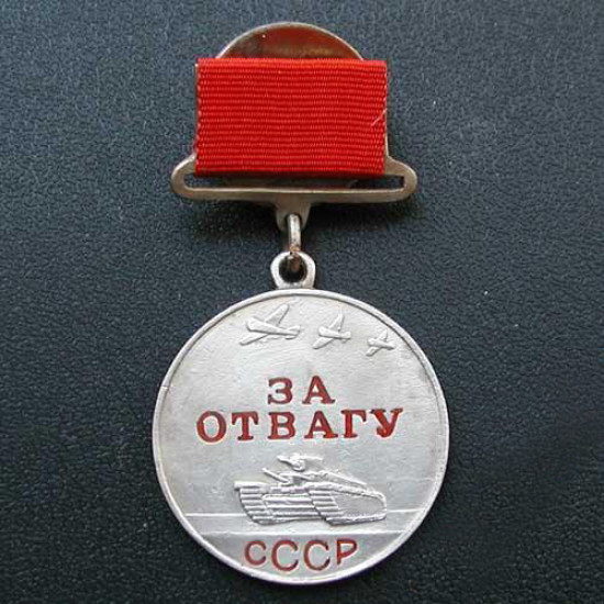Soviet Army award Medal of Honor USSR 1938-1943