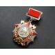 Soviet military Order of Alexander Nevsky