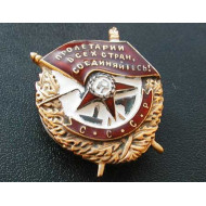 USSR special award ORDER of RED BANNER