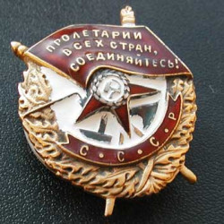 USSR special award ORDER of RED BANNER