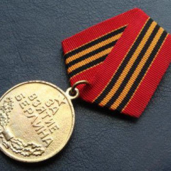 Soviet Union Medal 1945 "For the Capture of Berlin"