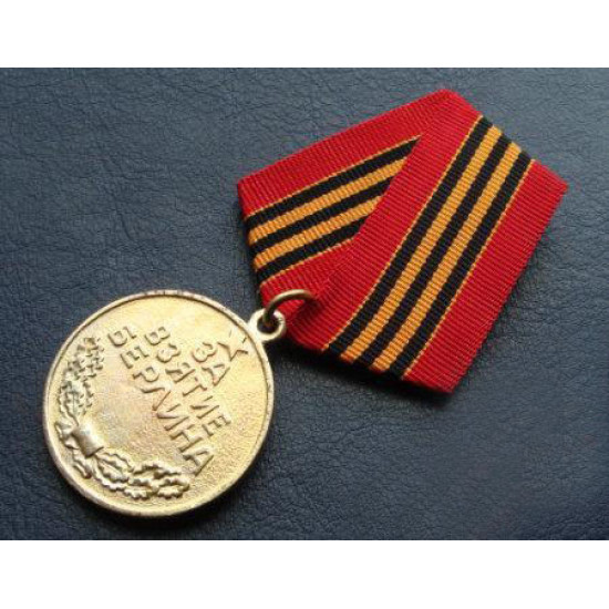 「ベルリンの捕獲のための「ソ連の勲章1945