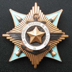 Russischer Befehl zum Gottesdienst in der UdSSR 1. Grades
