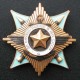 Ordre russe de service à la Patrie en URSS 1er degré