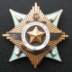 Russian Order of Service to the Motherland in USSR I degree