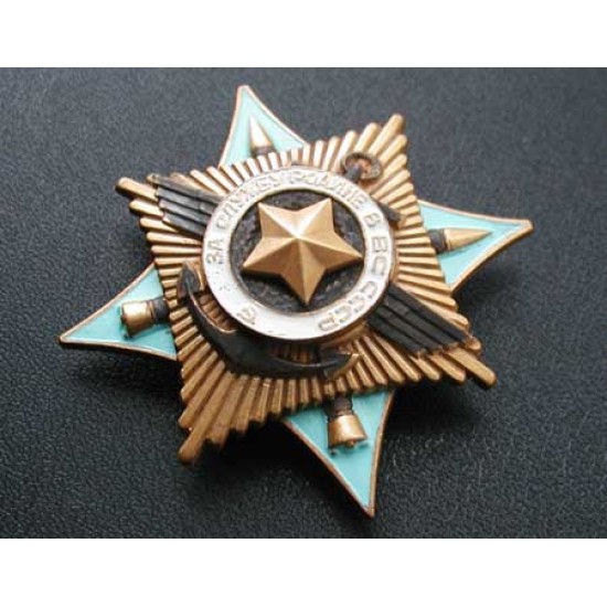 Ordre russe de service à la Patrie en URSS 1er degré