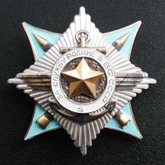 Russian Order of Service to the Motherland in USSR lI degree