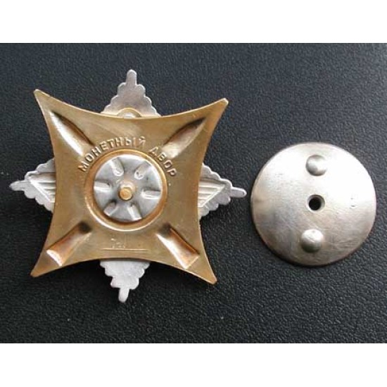 Russian Order of Service to the Motherland in USSR lI degree