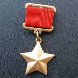 Etoile d'Or récompense rare  HEROS DE L'URSS
