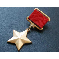 Gold star rare award HERO OF USSR