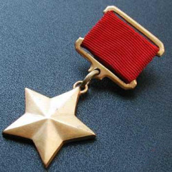 Gold star rare award HERO OF USSR