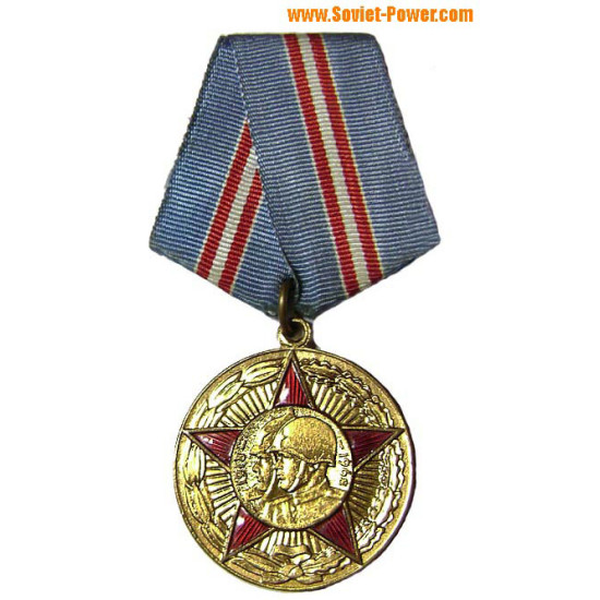 Soviet medal "50 Years to the Armed Forces of USSR" 1968
