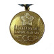 Soviet medal "50 Years to the Armed Forces of USSR" 1968