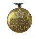 Soviet medal "50 Years to the Armed Forces of USSR" 1968 Soviet medal "50 Years to the Armed Forces of USSR" 1968