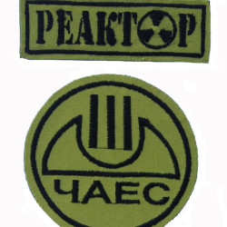 Chernobyl Atomic Station REACTOR 2 patches CHAES 90
