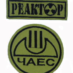 Chernobyl atomic stazione REATTORI 2 patch 90