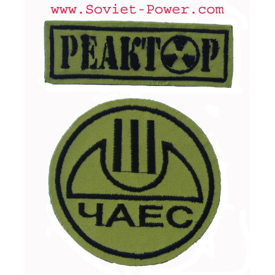 Chernobyl Atomic-Station REACTOR 2 Patches 90