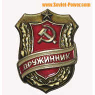 Soviet Union badge COMBATANT of USSR Army
