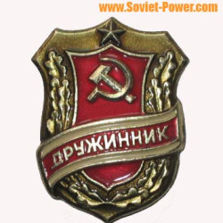 Soviet Union badge COMBATANT of USSR Army