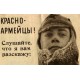 Red Army gray hat BUDENOVKA with long ears