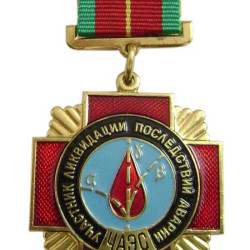CHAES Mitglied der Medaille Liquidatoren von Tschernobyl Nachwirkungen