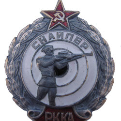 Soviet RKKA SNIPER BADGE Red Army Military Award