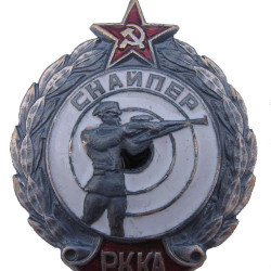 Premio militare russo RKKA SNIPER BADGE