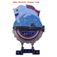 Soviet Naval Badge SUBMARINE USSR 1987