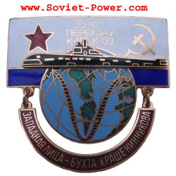 Soviet Badge SUBMARINE K-116 133 transition