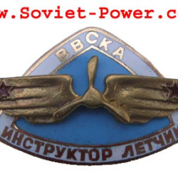 Soviet PILOT INSTRUCTOR Aviation VVS badge