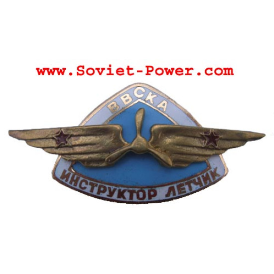 Soviet PILOT INSTRUCTOR Aviation VVS badge