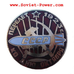 DIRIGIBLE FLIGHT BADGE - DAY of OCTOBER REVOLUTION 1923